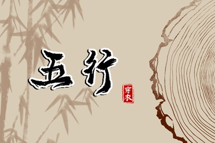 黄道吉日查询_黄历2025年黄道吉日_日历全年黄道吉日