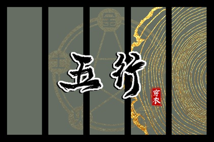 择吉老黄历|择吉日历|择吉皇历